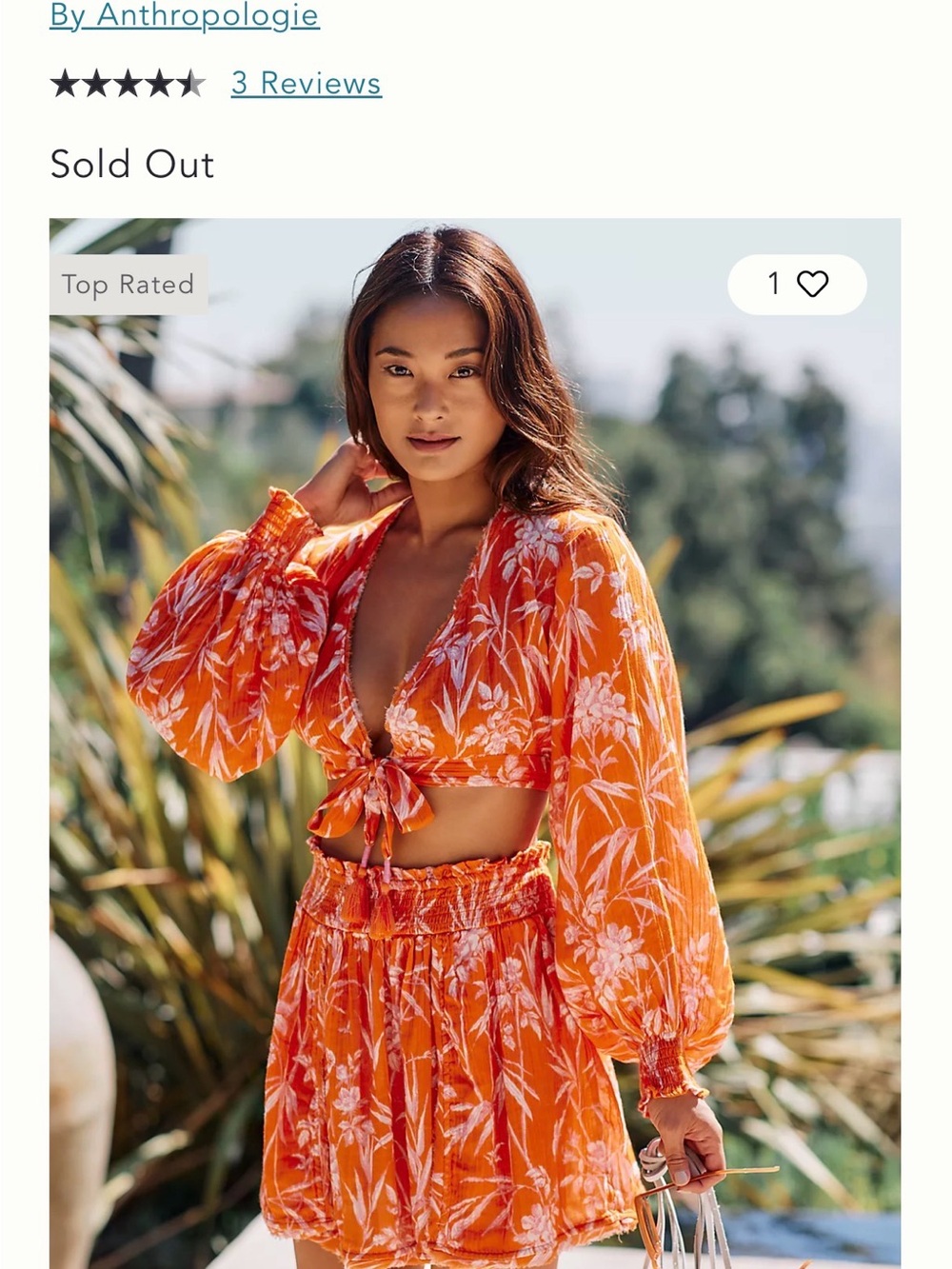 Anthropologie Printed Guaze set